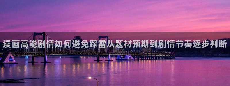 漫蛙漫画漫画网址大全