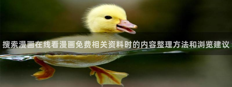 漫蛙漫画在线