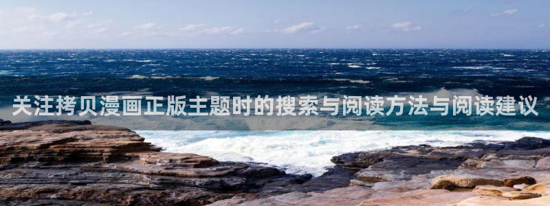 漫蛙漫画在线阅读入口