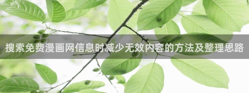 漫蛙漫画漫画推荐大全
